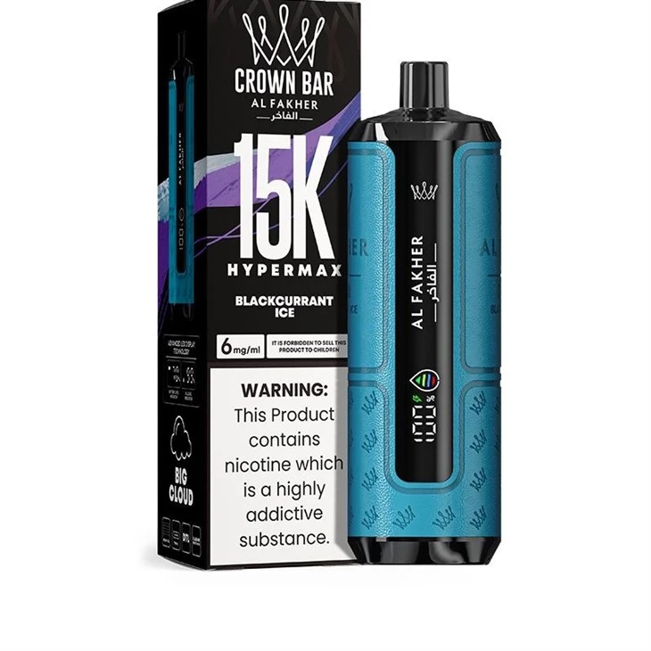 AL Fakher Hypermax 15K factory AL Fakher Hypermax 15K factory
